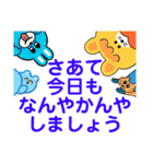 ごあいさつするよスタンプ！（個別スタンプ：23）