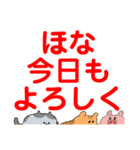ごあいさつするよスタンプ！（個別スタンプ：24）