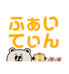 ごあいさつするよスタンプ！（個別スタンプ：25）