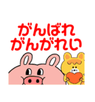 ごあいさつするよスタンプ！（個別スタンプ：30）