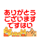 ごあいさつするよスタンプ！（個別スタンプ：31）