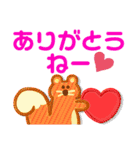 ごあいさつするよスタンプ！（個別スタンプ：32）