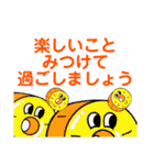 ごあいさつするよスタンプ！（個別スタンプ：35）