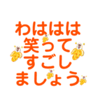 ごあいさつするよスタンプ！（個別スタンプ：36）