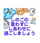 ごあいさつするよスタンプ！（個別スタンプ：37）