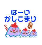 ごあいさつするよスタンプ！（個別スタンプ：39）