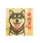 黒柴わさび ・ そっくりイラストのスタンプ（個別スタンプ：8）