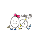 たまごちゃんの日常会話③（個別スタンプ：22）