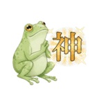 カエるくん（個別スタンプ：16）