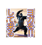 【ヨガが大好きな】〜ゴリラさん〜（個別スタンプ：2）