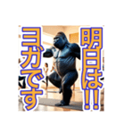 【ヨガが大好きな】〜ゴリラさん〜（個別スタンプ：3）