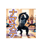 【ヨガが大好きな】〜ゴリラさん〜（個別スタンプ：5）