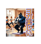 【ヨガが大好きな】〜ゴリラさん〜（個別スタンプ：6）