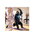 【ヨガが大好きな】〜ゴリラさん〜（個別スタンプ：7）