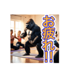 【ヨガが大好きな】〜ゴリラさん〜（個別スタンプ：10）