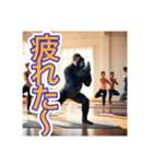 【ヨガが大好きな】〜ゴリラさん〜（個別スタンプ：12）