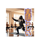 【ヨガが大好きな】〜ゴリラさん〜（個別スタンプ：16）