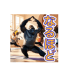 【ヨガが大好きな】〜ゴリラさん〜（個別スタンプ：17）