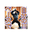 【ヨガが大好きな】〜ゴリラさん〜（個別スタンプ：24）