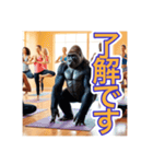 【ヨガが大好きな】〜ゴリラさん〜（個別スタンプ：25）