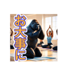 【ヨガが大好きな】〜ゴリラさん〜（個別スタンプ：28）