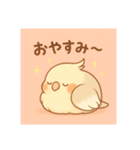 ゆるふわオカメインコ（個別スタンプ：2）