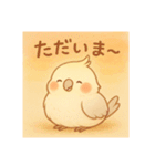 ゆるふわオカメインコ（個別スタンプ：7）
