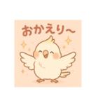 ゆるふわオカメインコ（個別スタンプ：8）