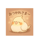 ゆるふわオカメインコ（個別スタンプ：9）