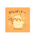 ゆるふわオカメインコ（個別スタンプ：10）