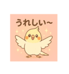 ゆるふわオカメインコ（個別スタンプ：12）