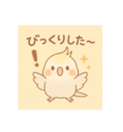 ゆるふわオカメインコ（個別スタンプ：16）