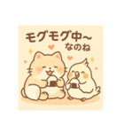 ゆるふわオカメインコ（個別スタンプ：18）