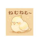 ゆるふわオカメインコ（個別スタンプ：19）