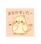 ゆるふわオカメインコ（個別スタンプ：21）