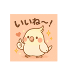 ゆるふわオカメインコ（個別スタンプ：24）