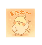 ゆるふわオカメインコ（個別スタンプ：27）
