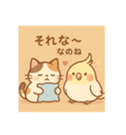 ゆるふわオカメインコ（個別スタンプ：30）