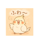 ゆるふわオカメインコ（個別スタンプ：32）
