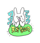 うさぎファイヤー（個別スタンプ：2）