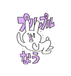 うさぎファイヤー（個別スタンプ：8）