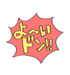 うさぎファイヤー（個別スタンプ：10）