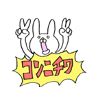 うさぎファイヤー（個別スタンプ：12）