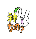うさぎファイヤー（個別スタンプ：15）