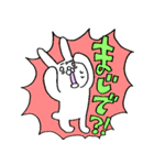 うさぎファイヤー（個別スタンプ：18）