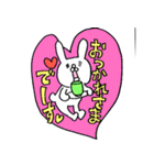 うさぎファイヤー（個別スタンプ：19）