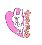 うさぎファイヤー（個別スタンプ：20）