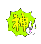 うさぎファイヤー（個別スタンプ：31）