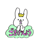 うさぎファイヤー（個別スタンプ：38）