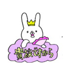 うさぎファイヤー（個別スタンプ：39）